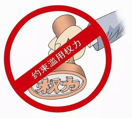 金开集团印发《“三重一大”决策制度实施细则（试行）