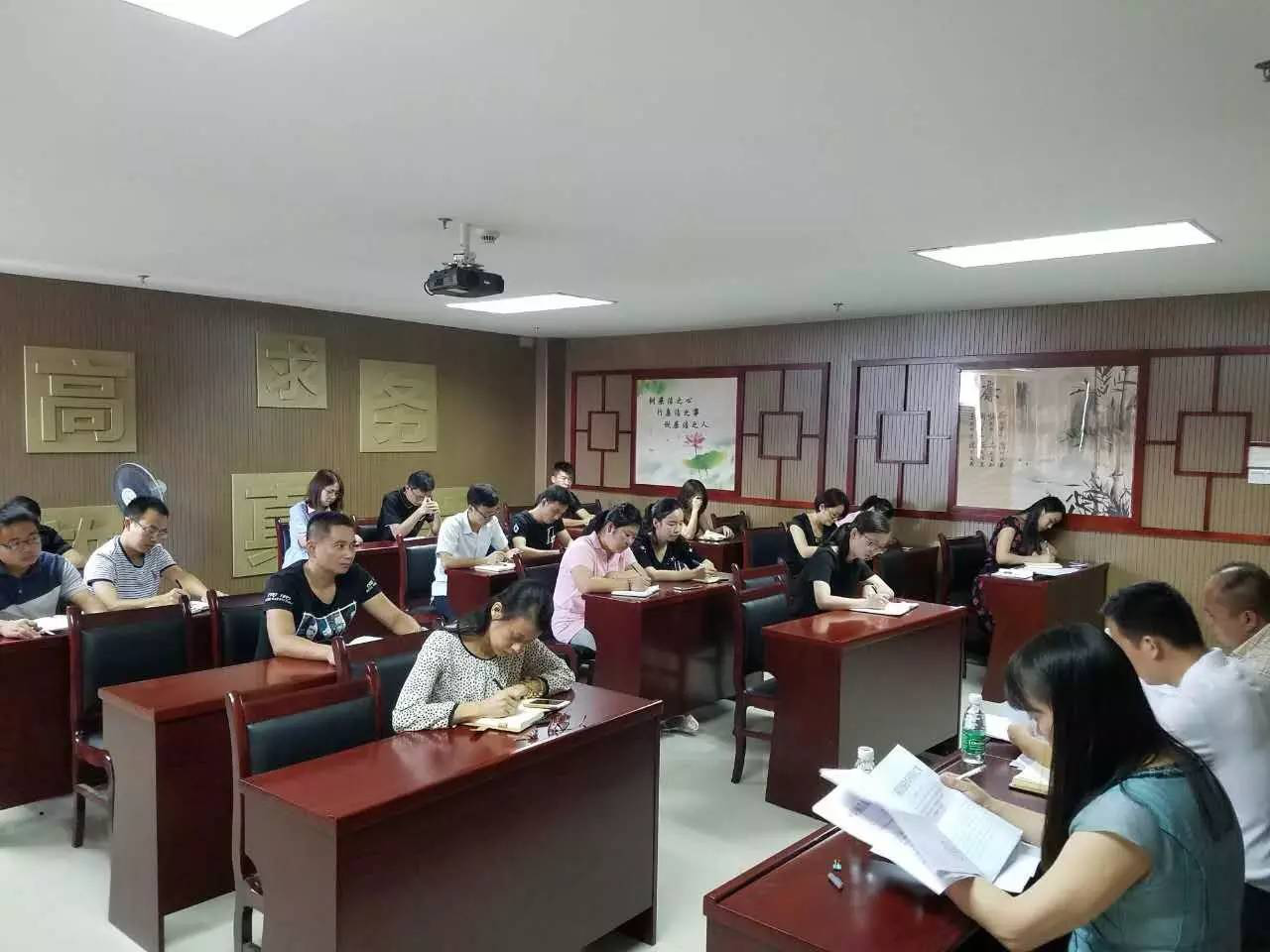 严守纪律规矩  强化责任担当