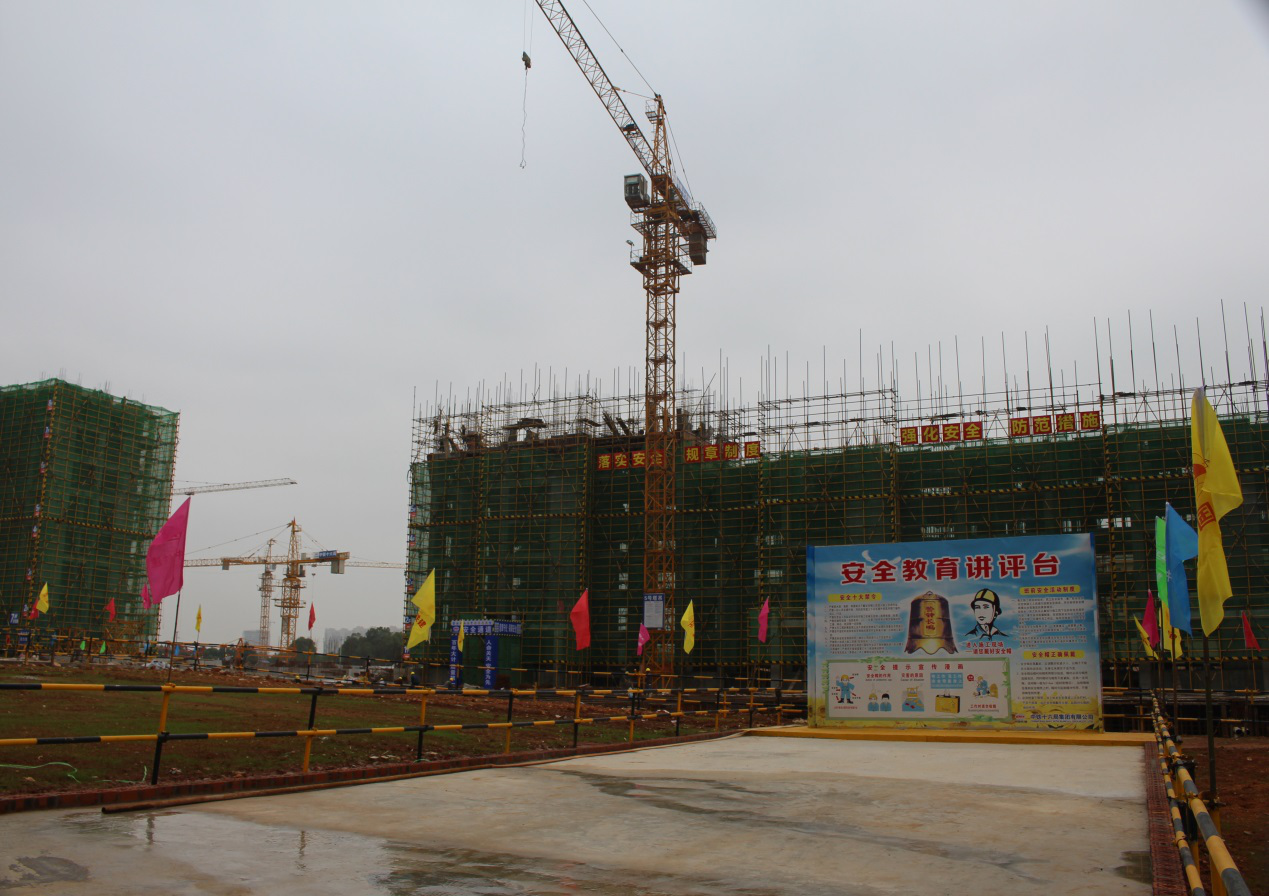 抓好安全生产   推进工程进度