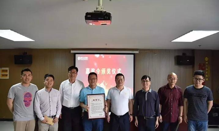  金开集团“规划展示馆建设”项目荣获集团二级嘉奖令