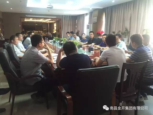 云嘉与联博二期项目组织召开建设协调调度会 