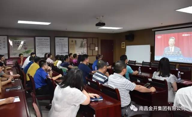 集团组织观看“庆祝中国人民解放军建军90周年大会”直播