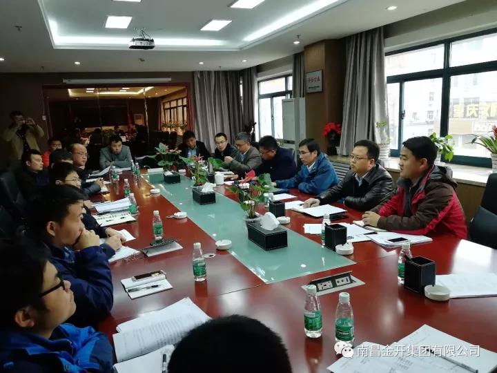 经开区中心城区14个市政项目召开制度交底会