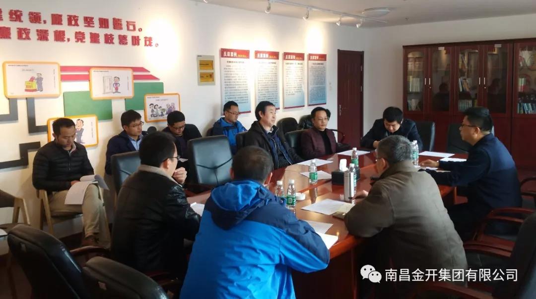 面对“水、电、气”三座大山，金开集团寻求破解之道