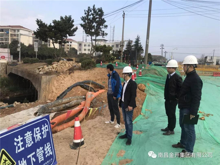 金开集团开展元旦期间项目施工情况督查及值班检查工作