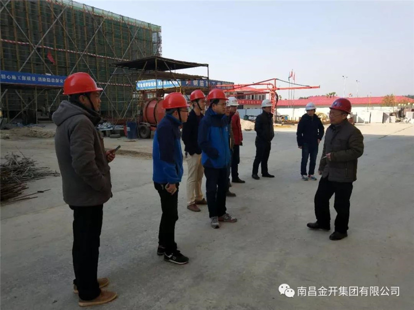 金开集团开展节前安全检查整治行动