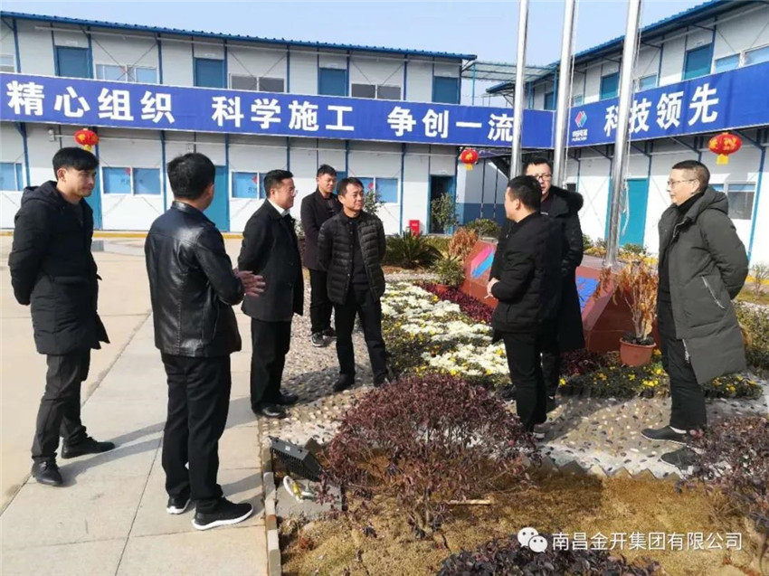 金力公司紧靠前，节后复工抓安全