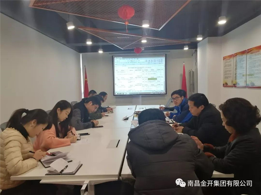 设计院公司召开新年首次工程周例会