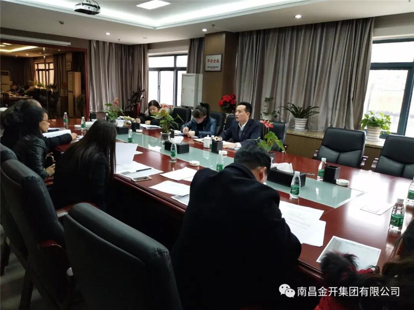 落实工作推动部署 完善考核积极迎检