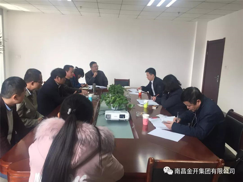 工商银行昌北支行一行到访中医药科创城