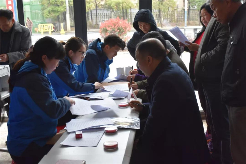 叮咚！您有一份交房通知，请注意查收！