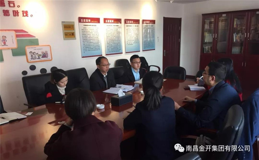 积极接触金融服务公司 有效提高集团投融资能力