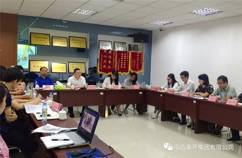 金开集团董事长胡顺明前往正合公司开展三年规划调研