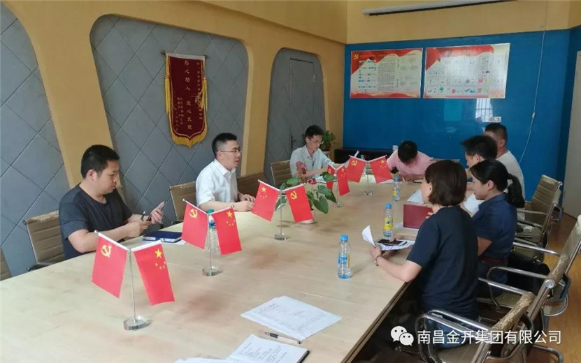 金开工匠集团约谈菊圃路施工、监理单位负责人