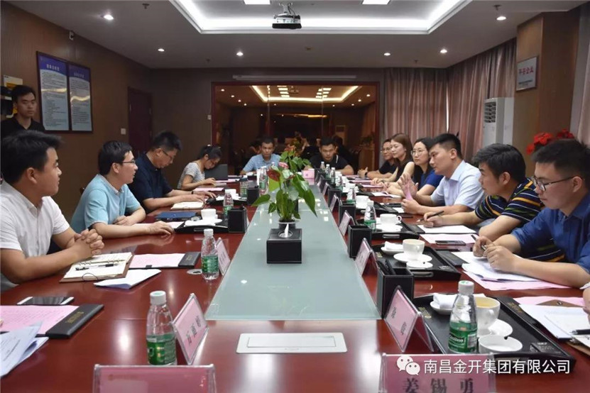 上饶经开区国资公司莅临金开集团交流学习