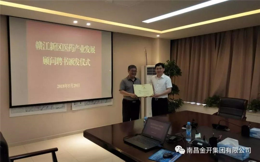 金力公司为中医药科创城建设“添柴加火”