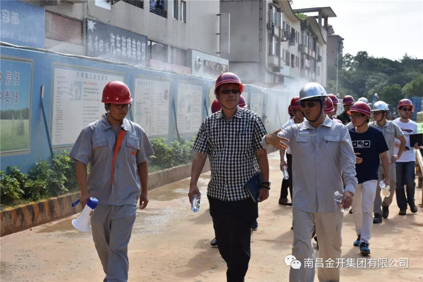 金开集团组织前往万科玖里项目进行参观学习