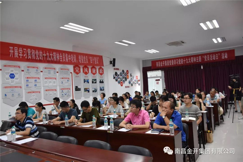 “学习提升年”财务、投资系列培训之“企业重组案例分析