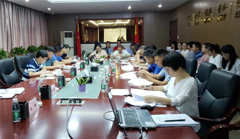 金开集团组织召开集团财务工作会议