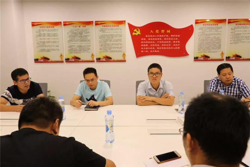 设计院公司组织召开部门工作总结交流会