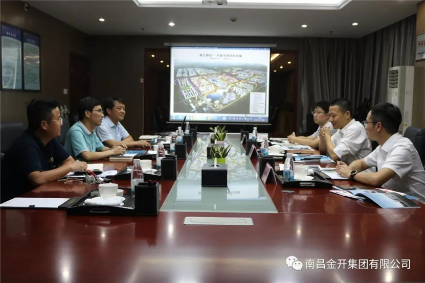 绿城集团到访金开集团探讨中医药科创城合作发展事宜