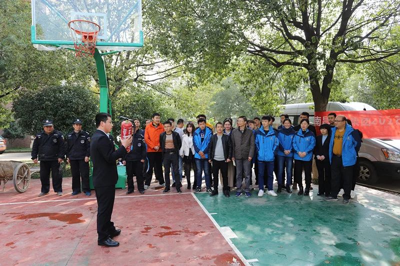 金开集团组织开展2018年度消防应急演练活动