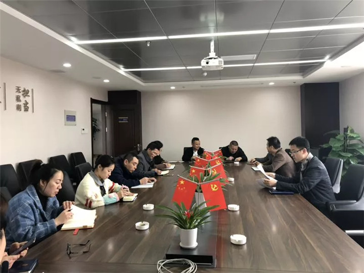 工匠集团行政党支部学习传达全国两会精神