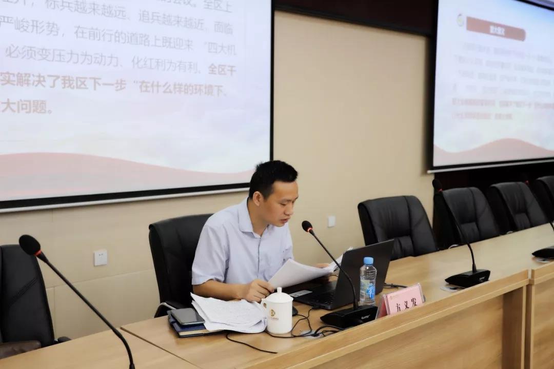 集团召开“学习贯彻习近平总书记视察江西重要讲话精神及