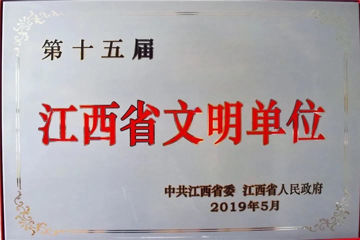 【重磅出炉！】金开集团2019年度十大新闻公布