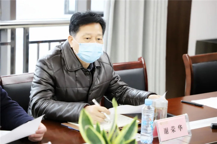 金开集团召开2020年第二批专项债申报新增项目紧急调度会