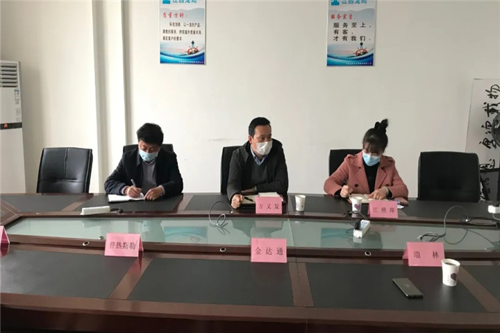 金开集团纪委赴凯马机电产业园调研