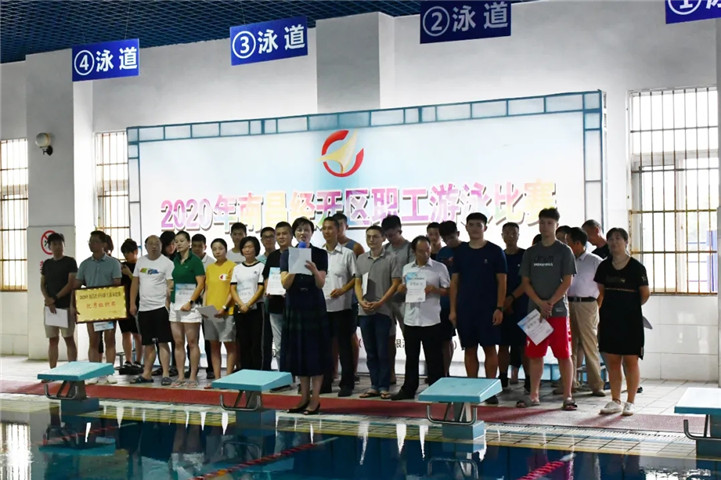 金开集团在全区游泳比赛总分第三，获优秀组织奖