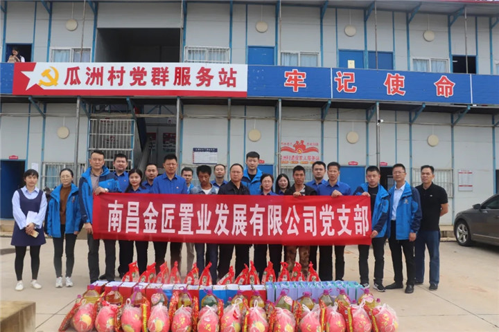 浓情中秋，扶贫走访暖人心！