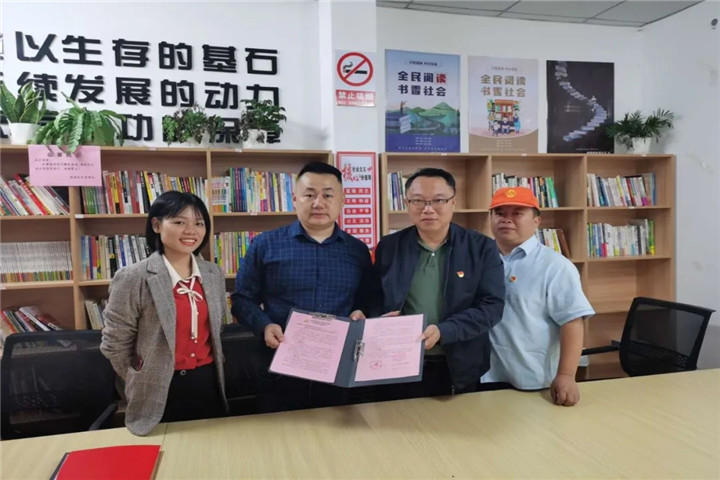 管护党支部与蛟桥镇悦美社区党支部开展共筑共建签约仪式