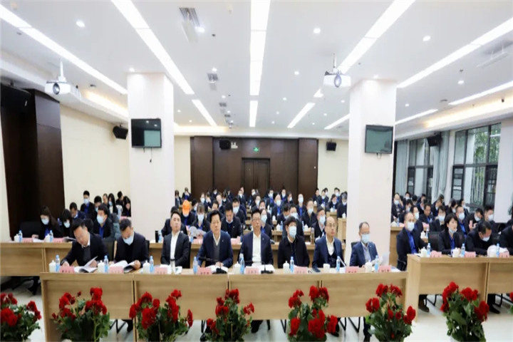 金开集团召开务虚会！