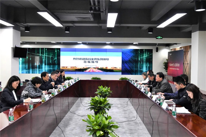 集团党委书记、董事长谢荣华带队赴北京学习考察