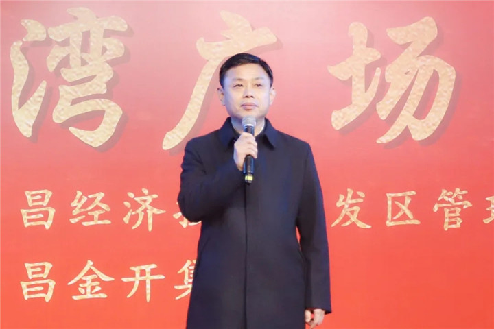 南昌经开区首个园区商业综合体正式开业！