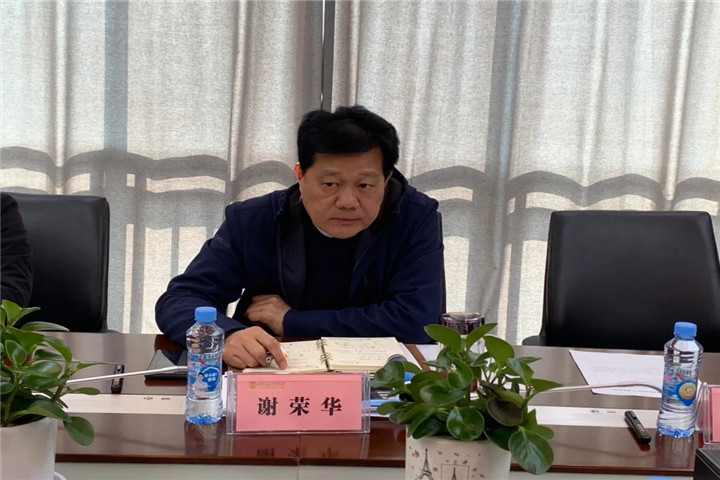 金开集团召开技术协同创新园（二期）项目专题汇报会