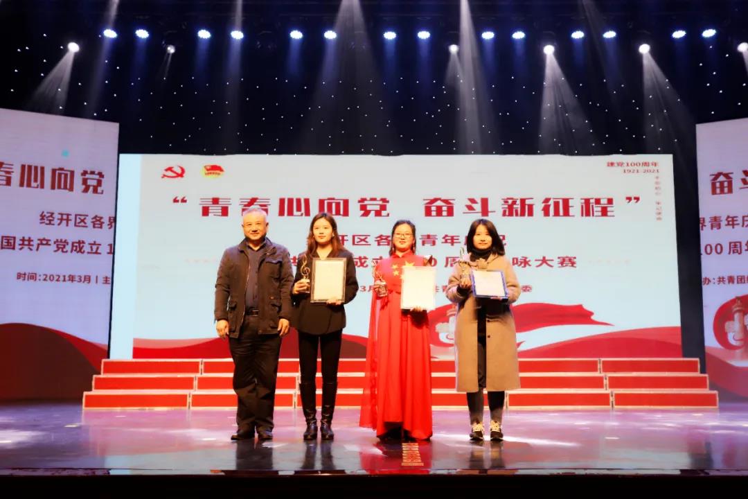 喜报！金开集团又获一等奖！！！