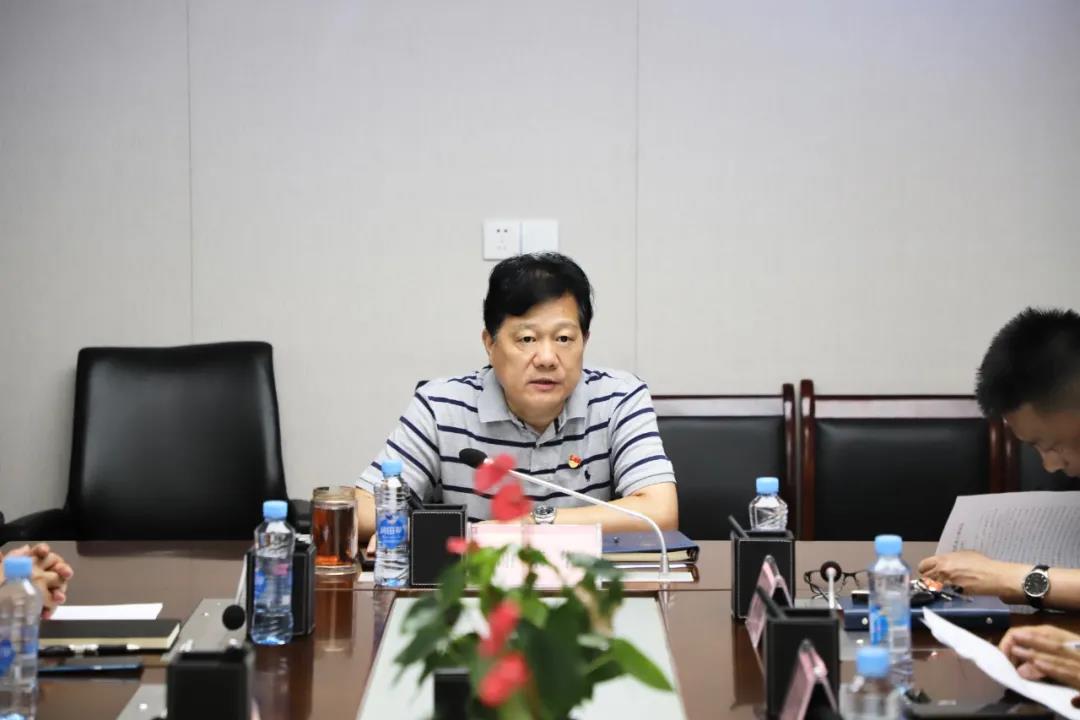 金开集团党委召开第9次中心组学习会