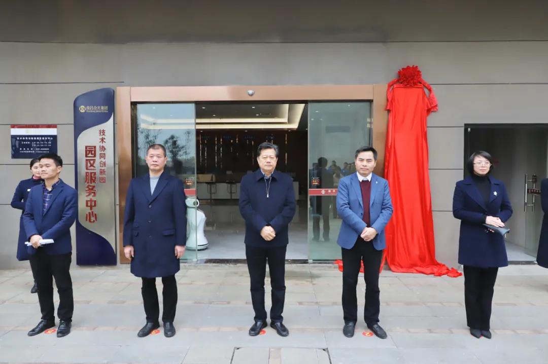 南昌金开集团政务服务帮办代办服务站揭牌啦！