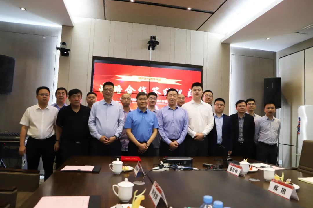 金开集团与祥瑞置业集团签订战略合作协议