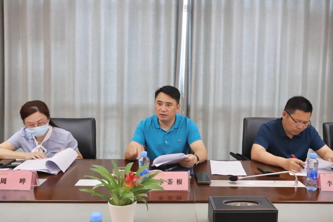 金开集团召开推进融资平台优化升级工作方案部署会