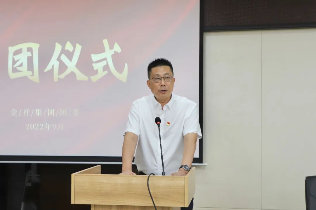 金开集团团委举行市“洪城红”青年应急队证书发放仪式