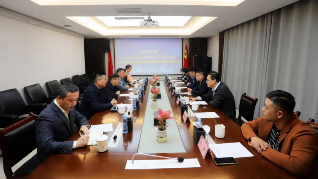 儒乐湖管理处来访金开集团交流座谈