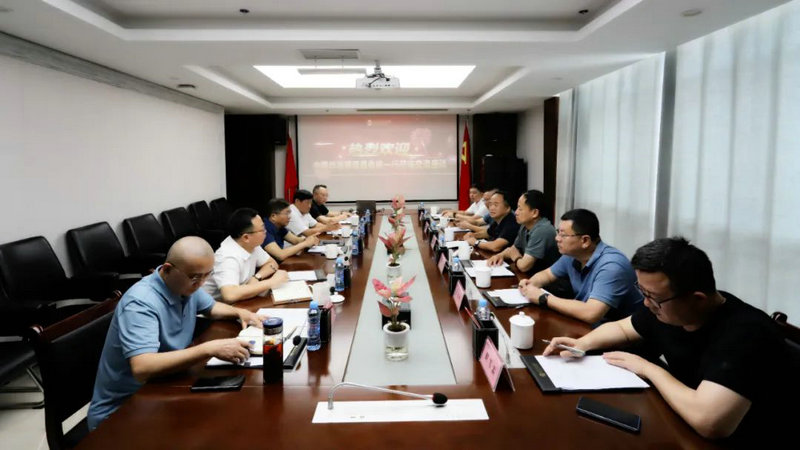 中国华冶领导吴俊祥一行来访集团交流座谈
