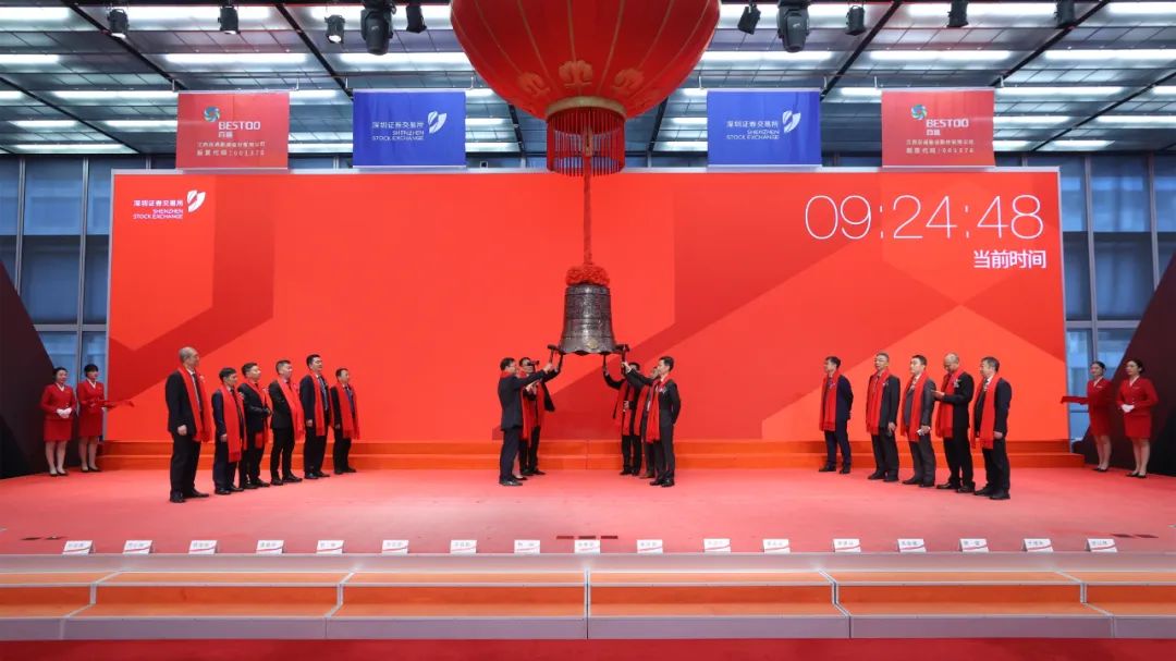 集团参投企业百通能源成功上市