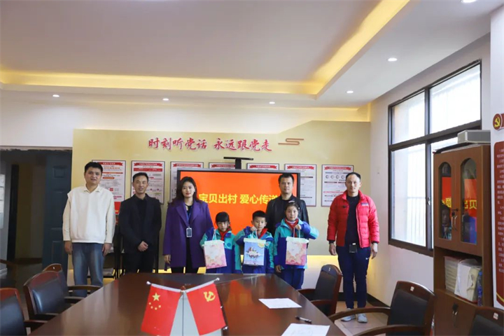 集团团委深入区内学校启动新一轮宝贝出村系列帮扶活动
