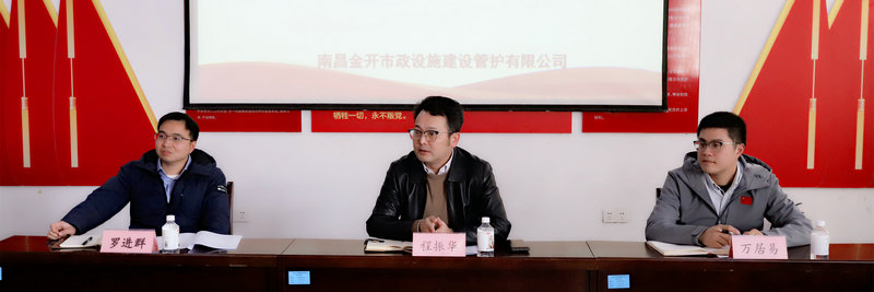 程振华调研集团各子公司