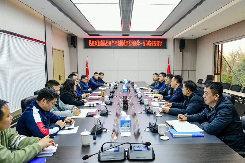 程振华率队赴九江富和集团开展交流学习